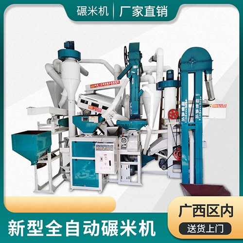 賀州全自動(dòng)新型碾米機(jī)