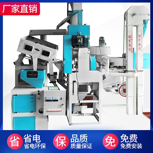 崇左全自動(dòng)新型碾米機(jī)